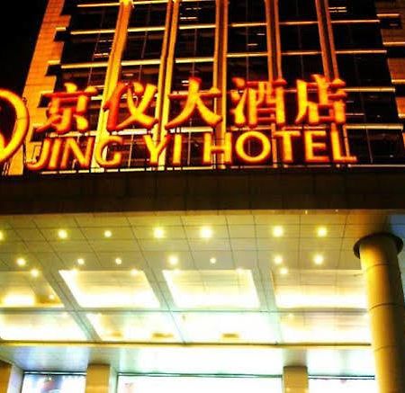 Beijing Jingyi Hotel Eksteriør bilde
