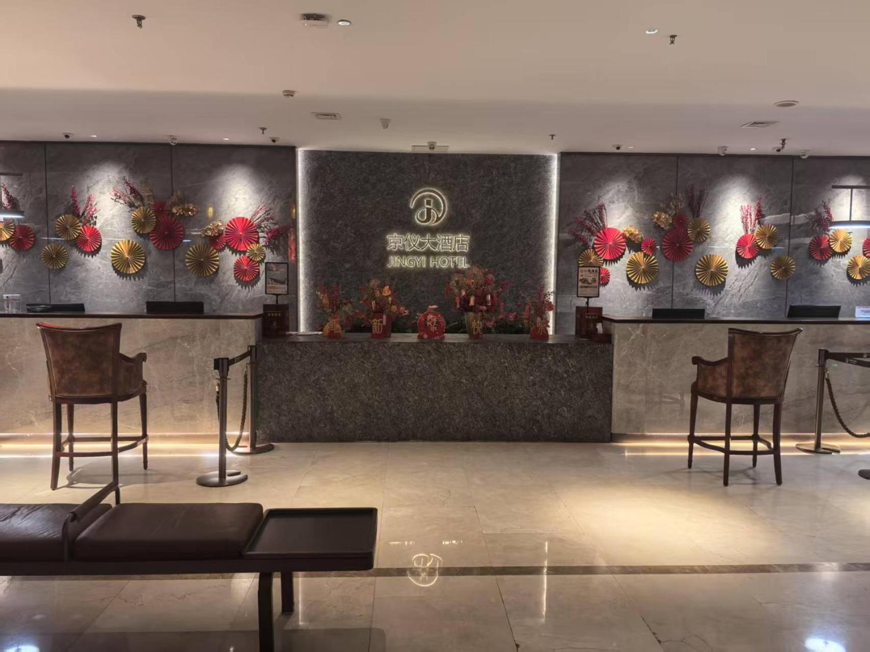 Beijing Jingyi Hotel Eksteriør bilde