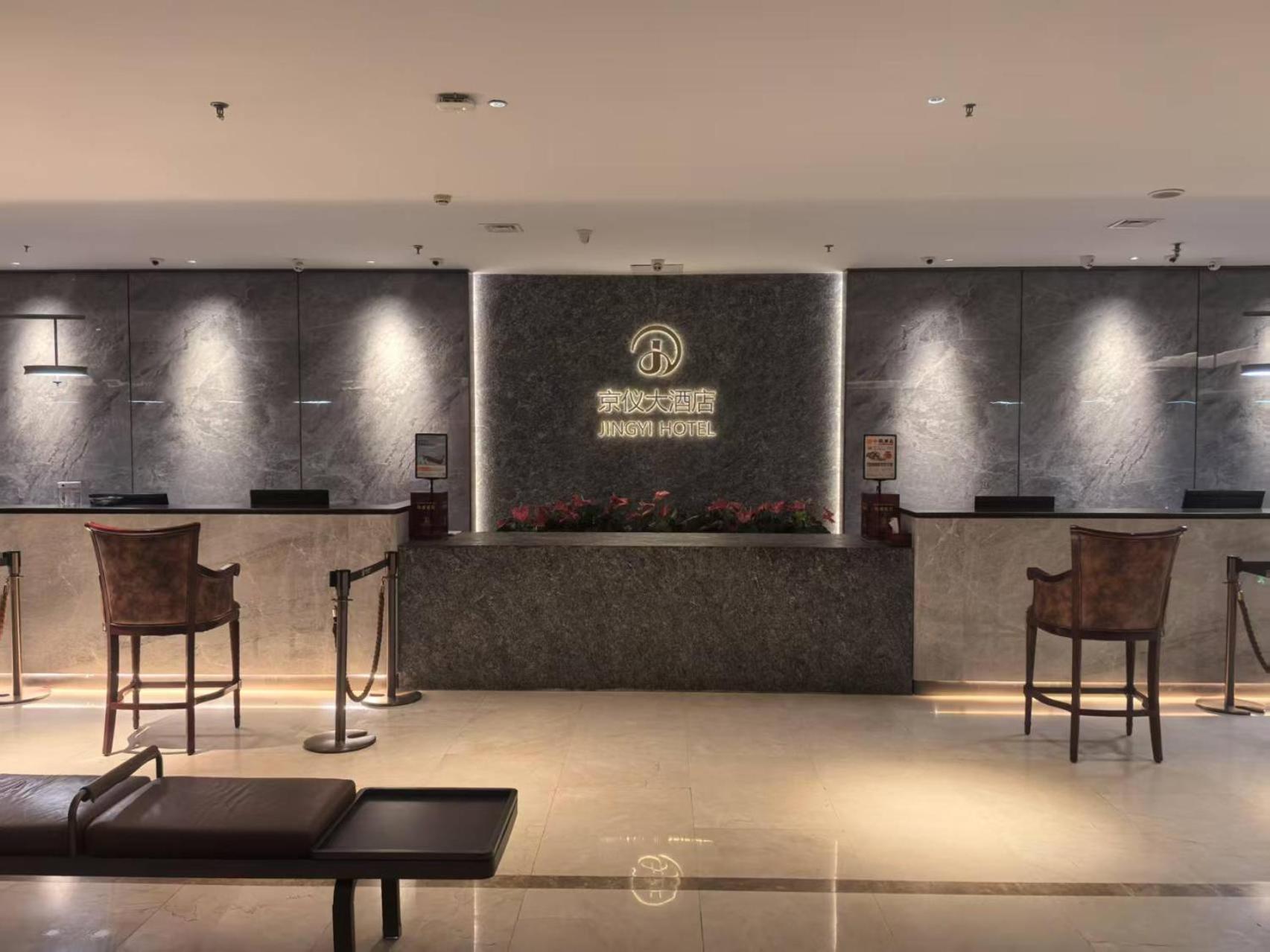 Beijing Jingyi Hotel Eksteriør bilde