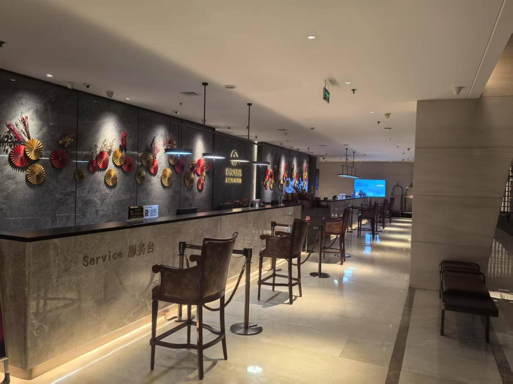 Beijing Jingyi Hotel Eksteriør bilde